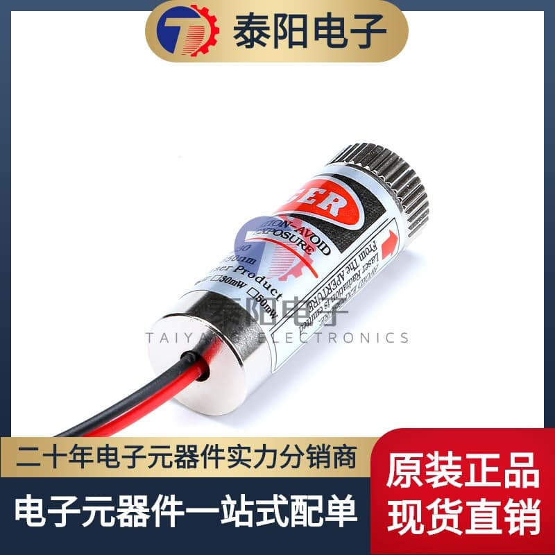 5mW Red Dot Spot/Line/Cross Line Laser Tube Infrared Laser Head Module