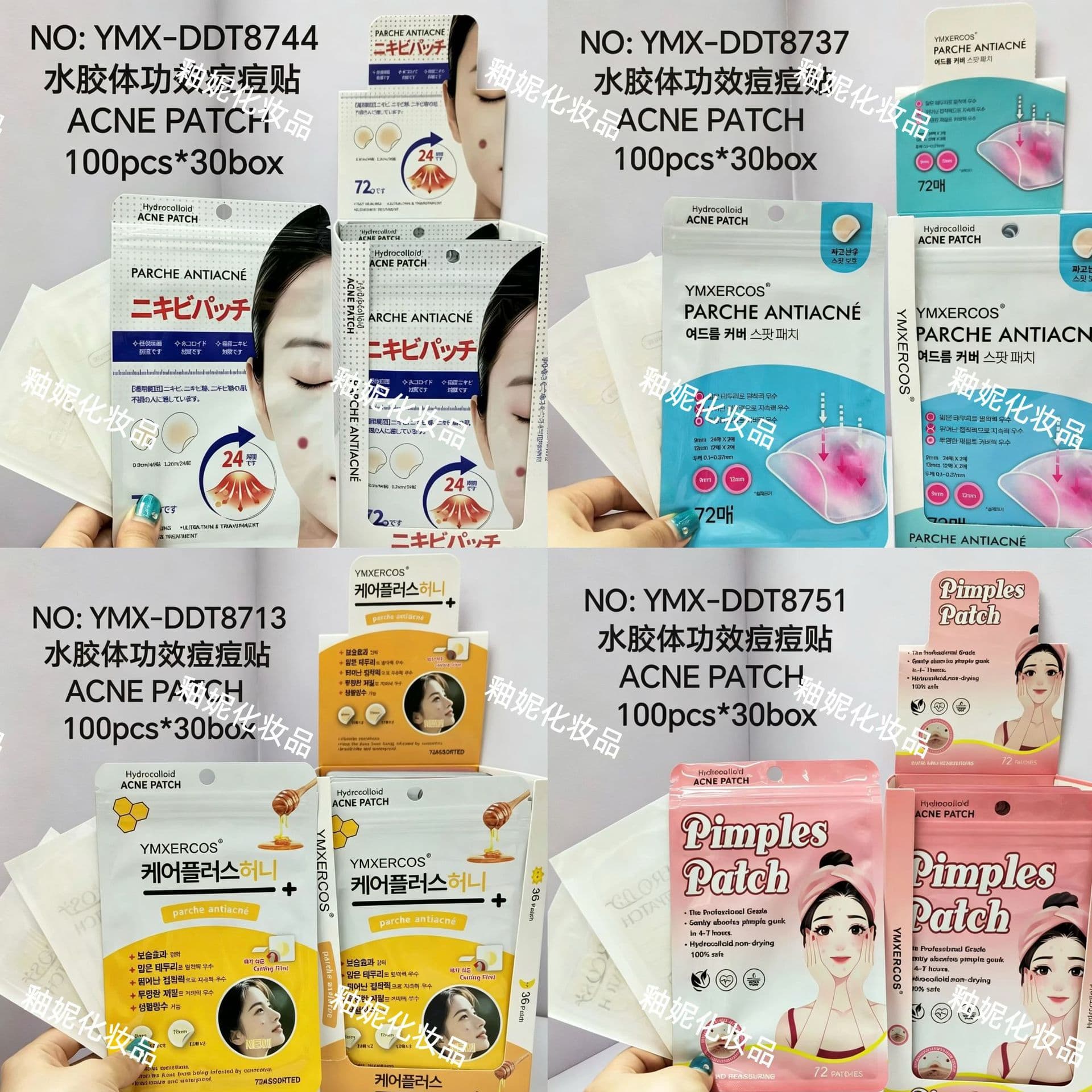 Cross-border foreign trade cute cartoon star acne patch repair acne mark covering patch pus suction color acne sticker