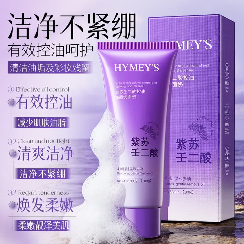 Cross-border Multi-peptide Keratin Deep Moisturizing Hair Mask Series SADOER Smoothing Hair Treatment for Wholesale Export