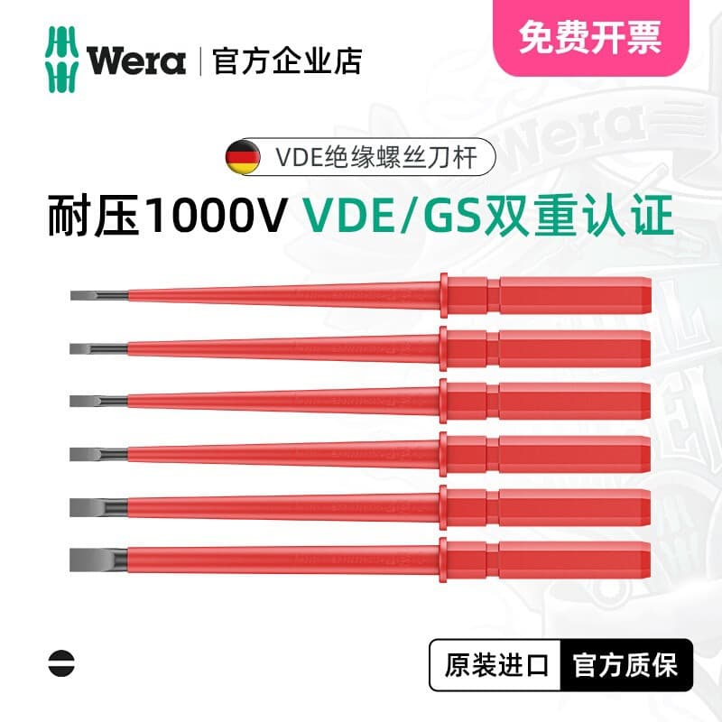 German Wera Hardware Repair Hand Tools Vde6062I Insulated Cross Screwdriver Bit Blade