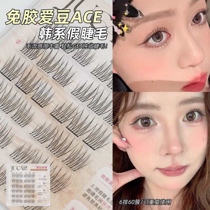 Korean Girl Group AEC Glueless False Eyelashes Idol Same Style False Eyelashes Natural Simulation Atmosphere Segmented Eyelashes
