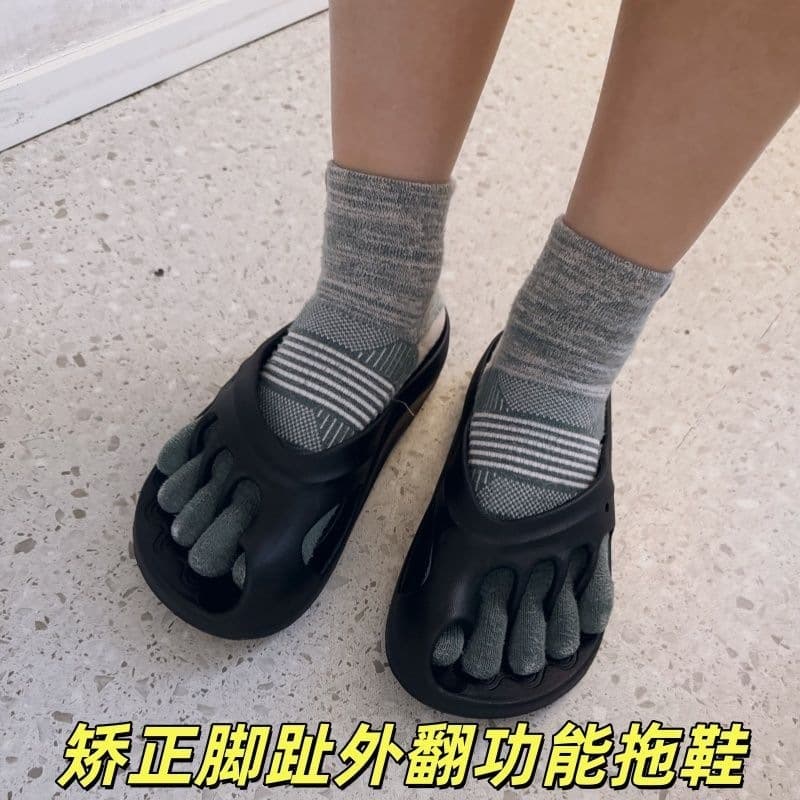 German Brand Toe Correction Slippers for Men, Non-Slip Waterproof Beach Slippers, Soft Thick Sole
