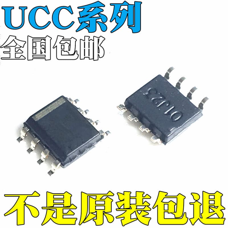 UCC2801DTR new original UCC2802DTR UCC27710DR UCC37324DR IC chip