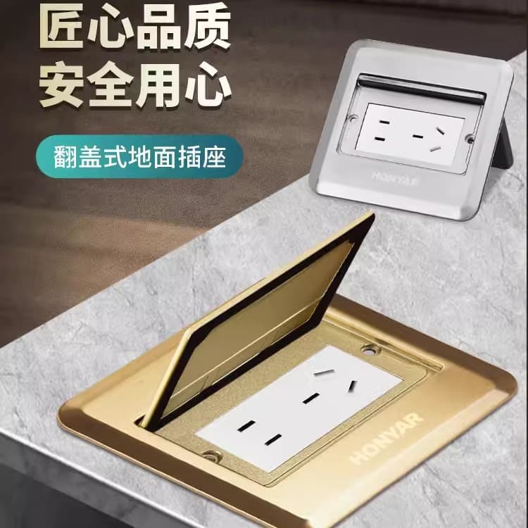 Hongyan switch ground plug 120 hidden five-hole network category 5 and 6 strong and weak telephone and brain socket stainless steel/copper