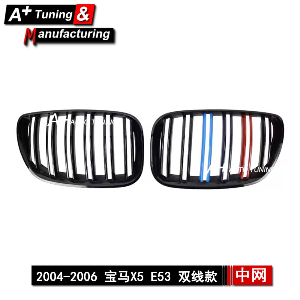 For BMW X5 E53 2004-2006 Dual-Line Bright Tri-Color Modified Grille