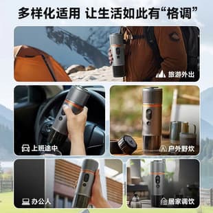 Portable Mini Electric Capsule Coffee Powder Machine Espresso Extraction Machine Travel Outdoor