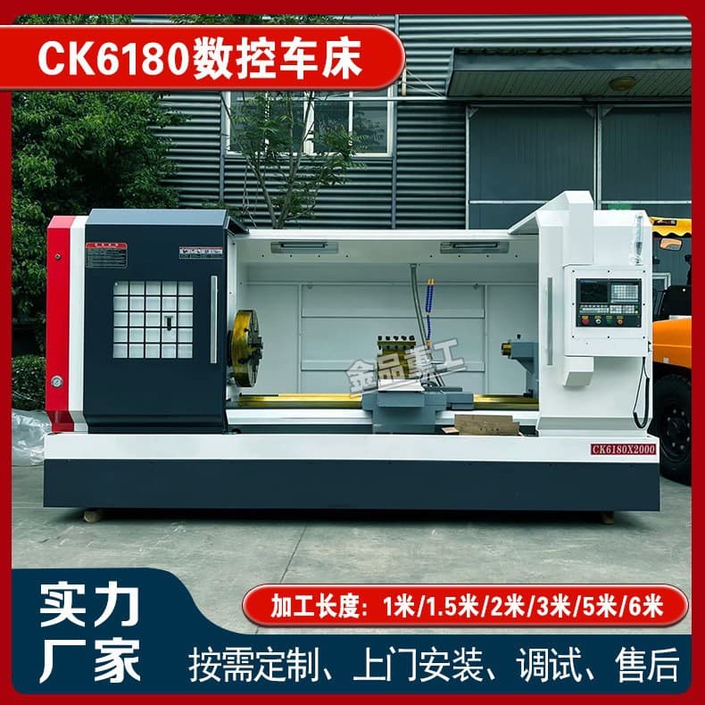 CNC lathe CK6180X8000 High-precision inclined bed lathe Heavy-duty cutting machine tool CAK6180 direct supply