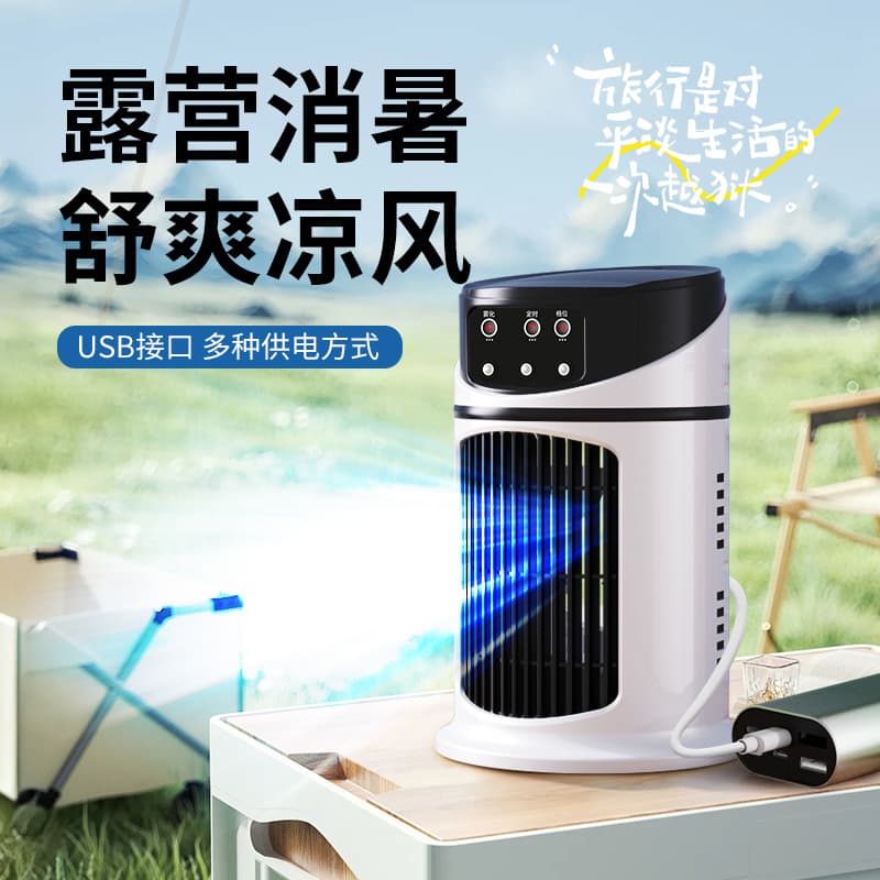 Hot-selling cross-border cooling fan, multi-functional USB evaporative cooler for home/dormitory/office desktop with humidification
