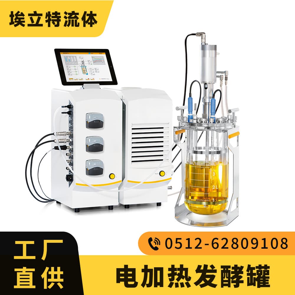Electric Heating Fermentation Tank, Fully Automatic Stainless Steel Brewing Equipment, Customized as Required
