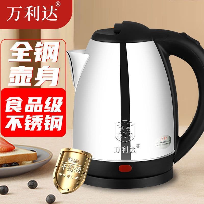 Genuine electric kettle, stainless steel quick kettle, tea kettle, mini kettle, electric kettle, water boiler, heat preservation