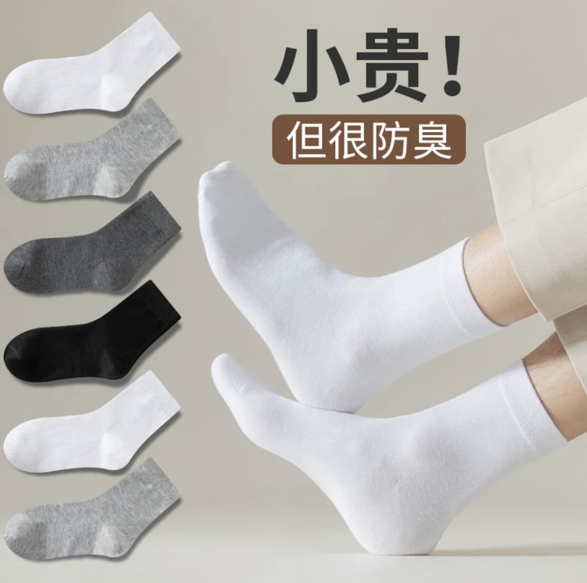 Mid-calf socks thin style men's solid color breathable all-season casual sports socks women's polyester-cotton maternity socks new women's socks