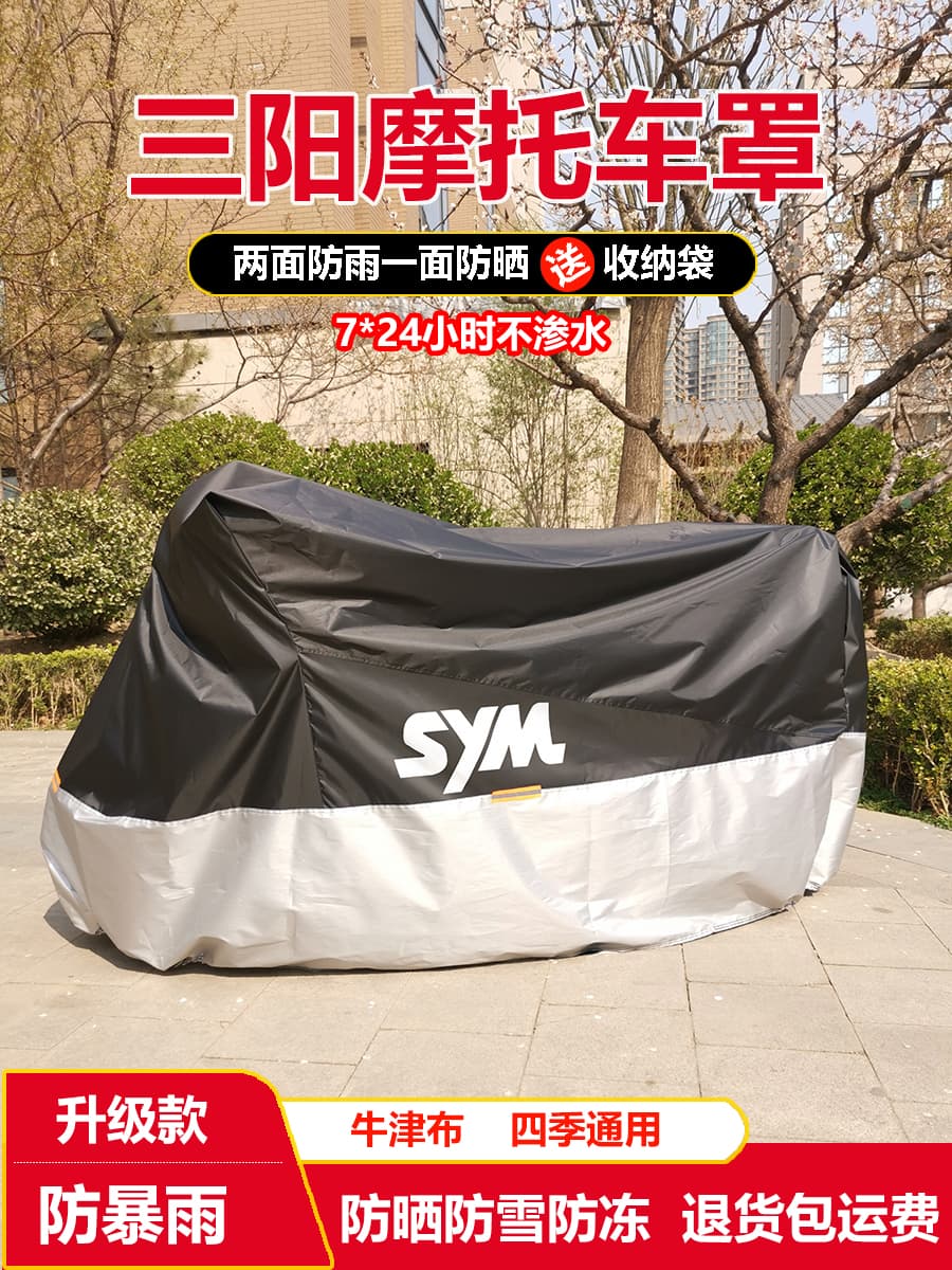Compatible with SYM Husky ADV, Fiddle, Joymax, CRUISYM 150/300/400, Crox motorcycle cover, rainproof and sunproof
