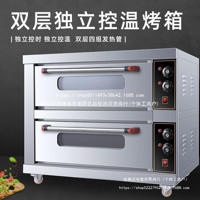 Commercial electric oven, multi-functional, fully automatic, large-capacity, suitable for home baking, such as egg tarts, pizzas, and cakes.