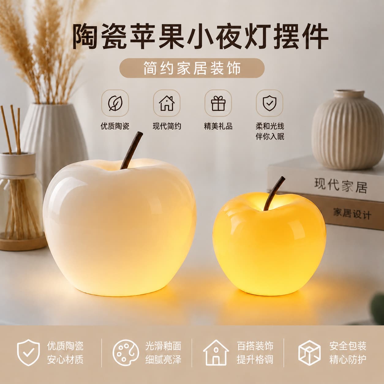 Cross-border Nordic-style Ceramic Christmas Apple Ornament Glowing Night Light for Bedside Table Peace Apple Desktop Decoration