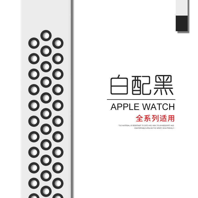 Compatible with Apple Watch SE/6/1st Gen Nike Dual-Color Sport Band for Apple Watch S7