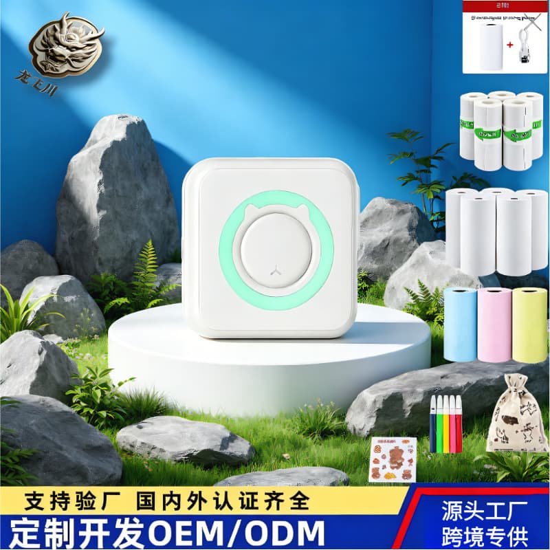 New Cross-Border Mini Label Thermal Printer, Portable Pocket Printer for Phone Photos, Student Error Correction Printer