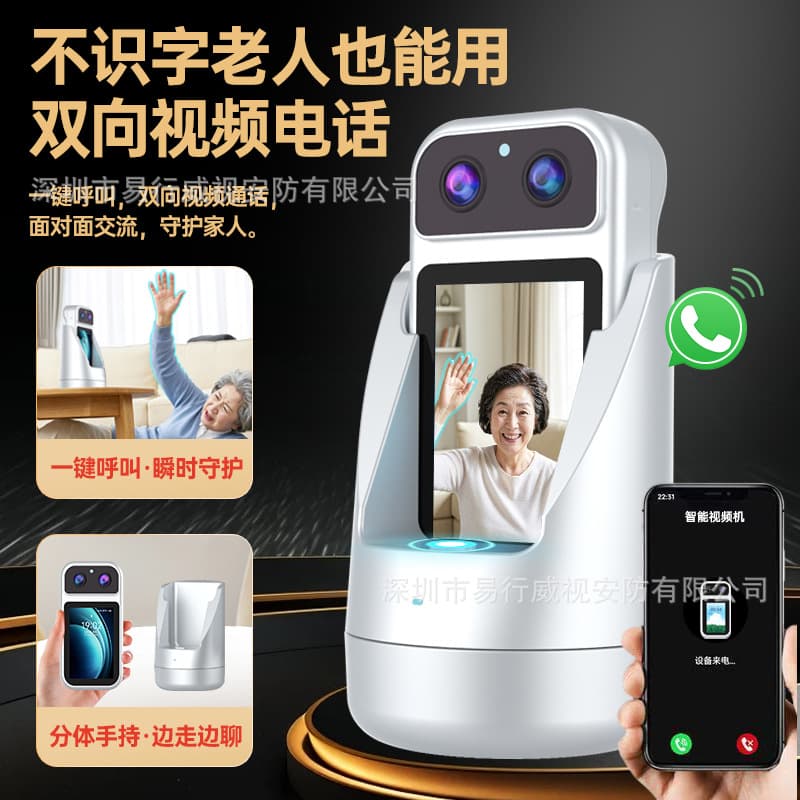 Split Handheld Visual Monitor Two-Way Video Camera Hopeway Wireless Phone Monitor Keep an Eye on Home