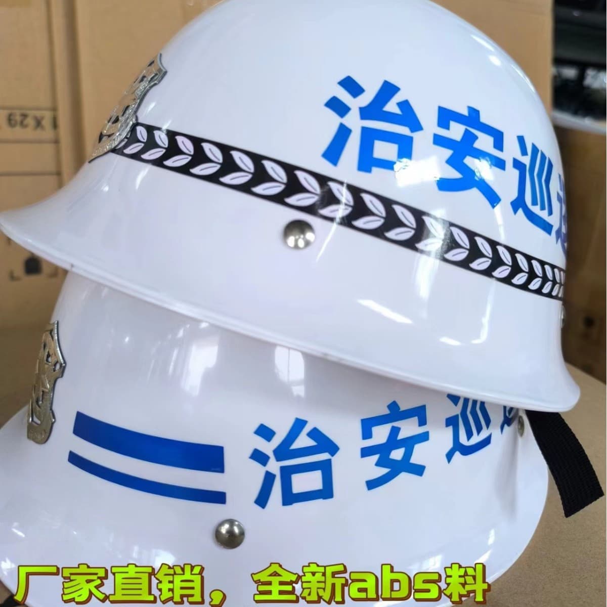 Riot Helmet Service Helmet Security Riot Patrol Helmet Protective Helmet Anti-Cut Safety Helmet