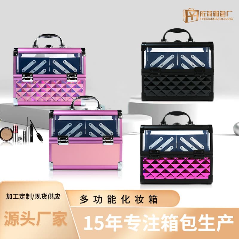 Professional portable cosmetic box, transparent three-dimensional plain cosmetic storage box, eyelashes, manicure and makeup tool storage box