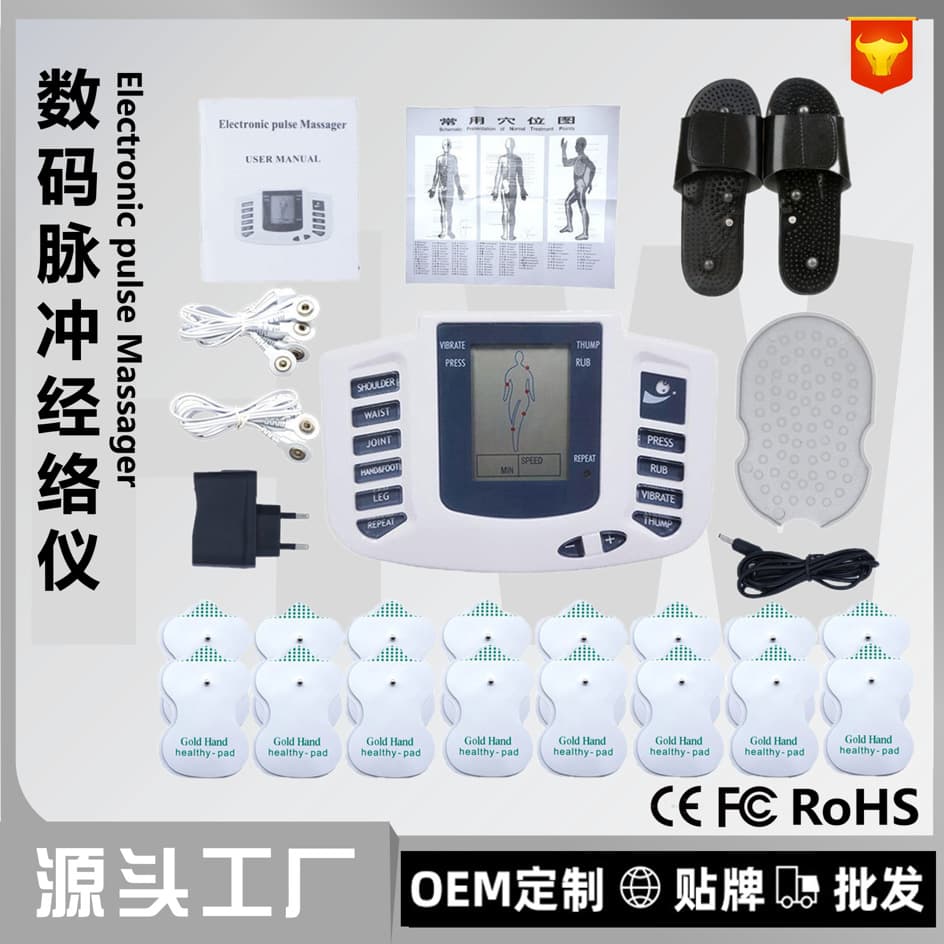 Cross-Border Digital Meridian Massager Physiotherapy Device Pulse Meridian Device EMS Massager Microcurrent Slipper Patch