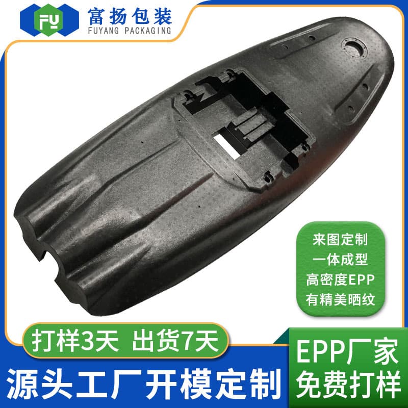 EPP electric surfboard kart boat hard environmentally friendly material epp high density manufacturer customized shockproof foam