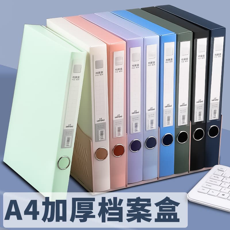 In Stock Wholesale Thickened A4 File Box Plastic File Box Folder Bill Data Storage Box Financial Voucher Box