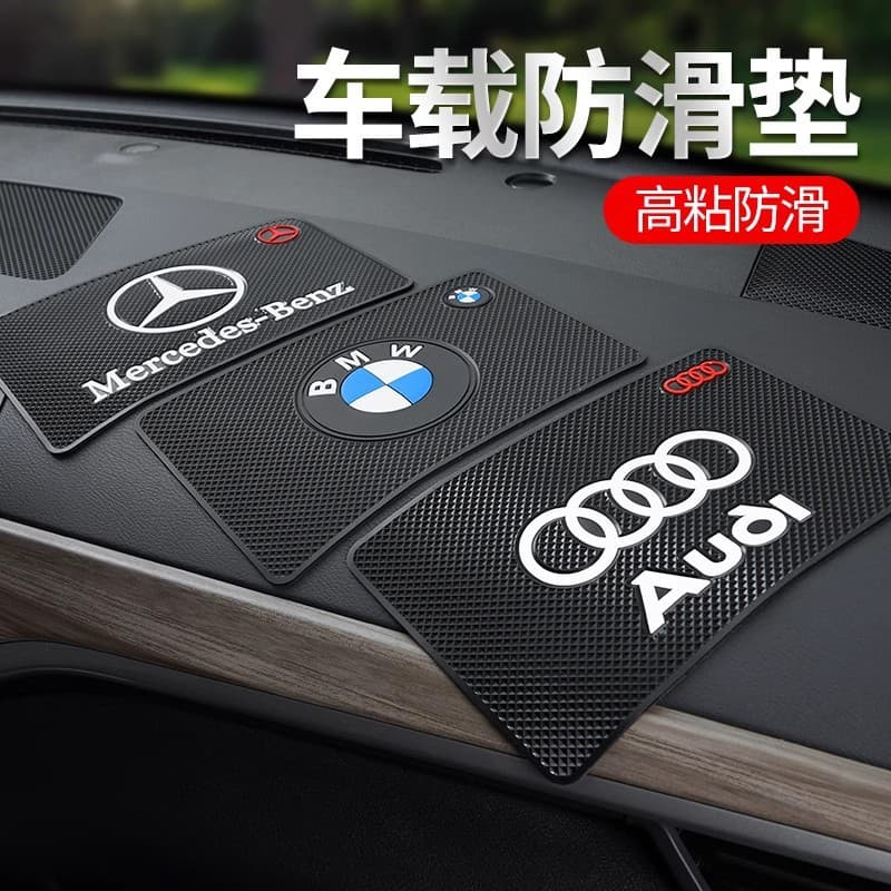 Car anti-slip mat, car ornaments adhesive sheet, car central control instrument panel jewelry fixed storage rubber mat
