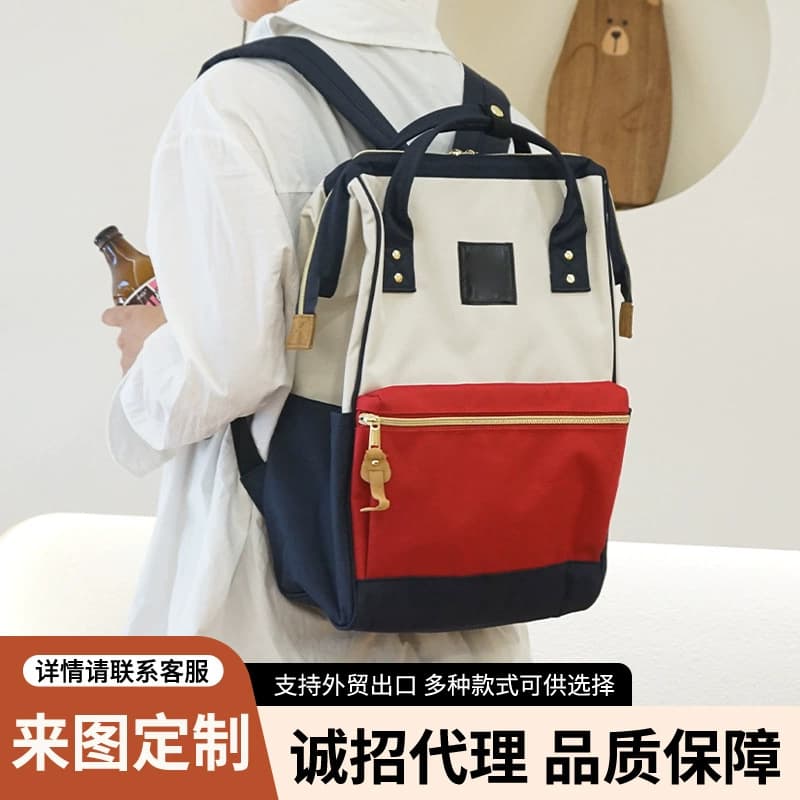 Japanese Rakuten Laptop Backpack Travel Bag Oxford Cloth Student School Bag Wholesale