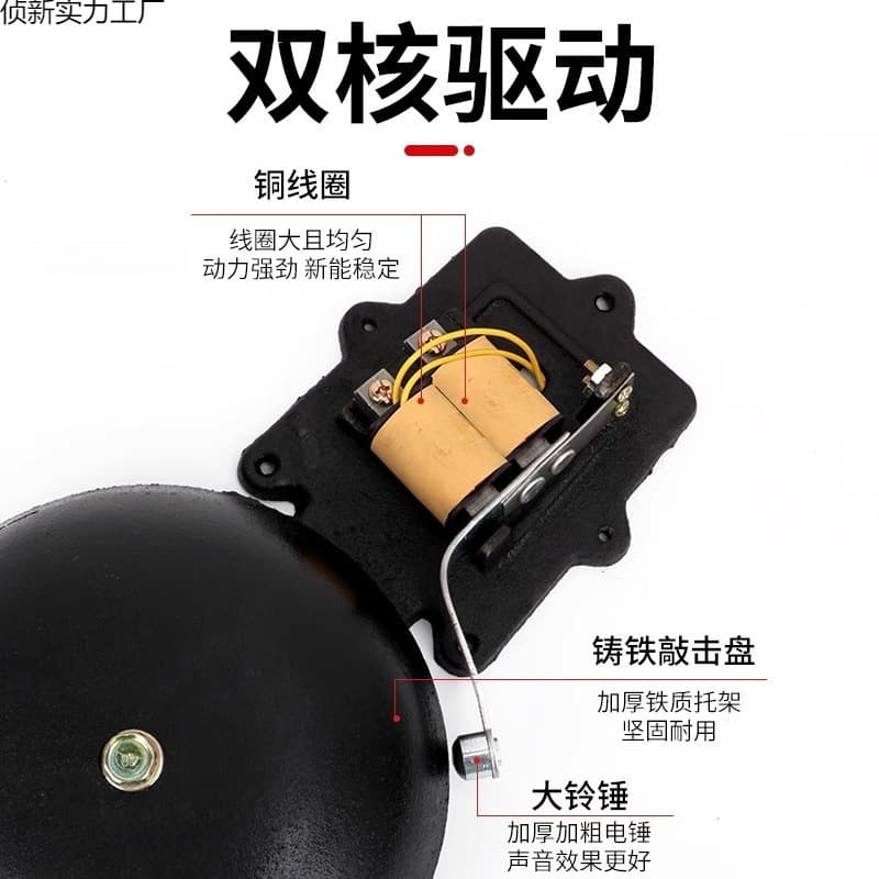 New Electric Bell Factory Automatic Bell Ringer for Work Shifts, Smart Workshop Alarm, School Class Bell, Workshop Equipment