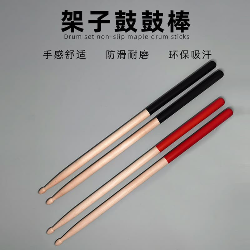 Non-slip Drumsticks, Maple Wood Solid Wood Children's Jazz Drum Professional Drum Mallets, Walnut Drum Hammers