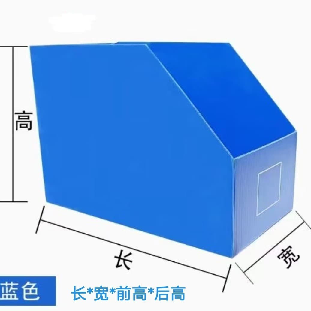 Thickened hollow board plastic shelf bin boxes, slotted storage containers, snap-bottom style with optional anti-static properties