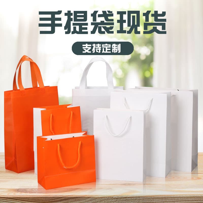 Wholesale Mobile Phone Bag Paper Bag Envelope Office School Supplies Telephone Watch Packaging Bag Handheld Carry Bag