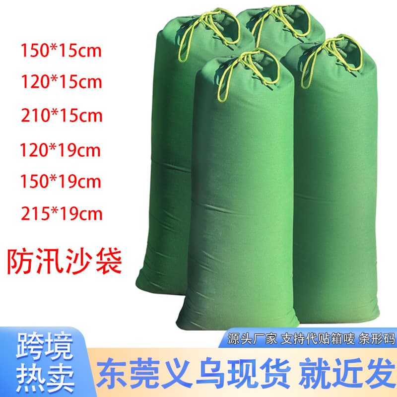 Factory direct cross-border in-stock long flood prevention sandbags for properties, communities, garages, and staircases.
