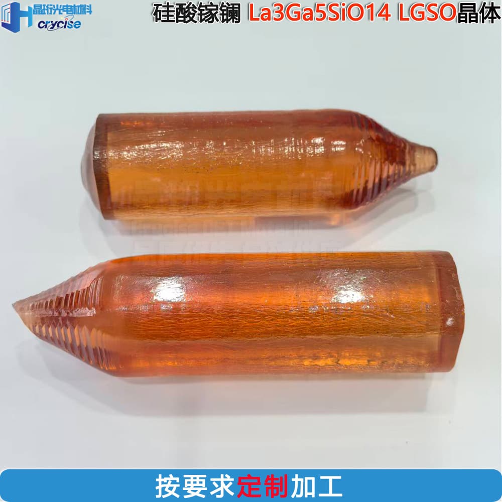 Lanthanum gallium silicate La3Ga5SiO14 LGS crystal monocrystalline substrate thin film wafer electro-optic piezoelectric crystal