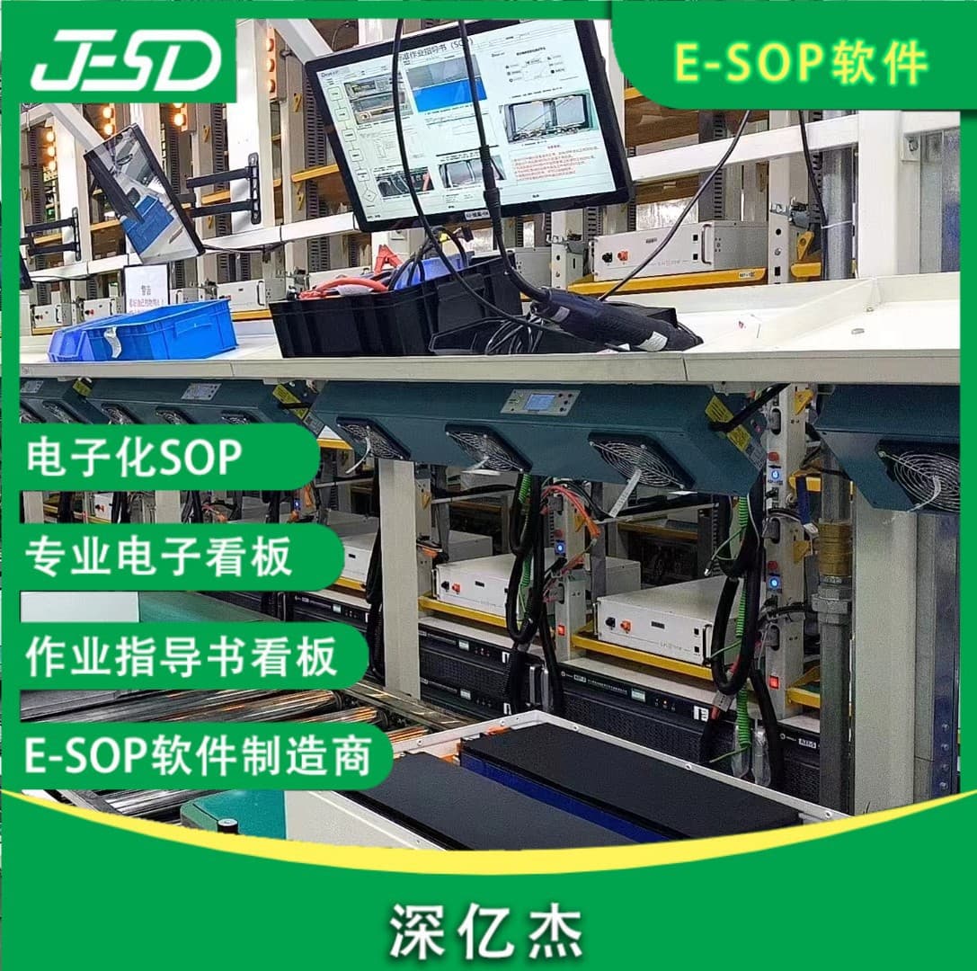 Factory Direct ESOP Lean Management Pull System Equipment Anomaly Signal Alert Status Display Screen
