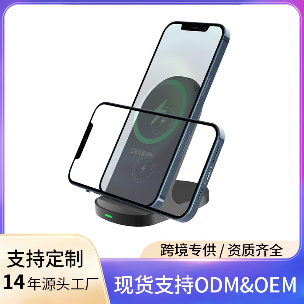 Double coil desktop wireless charging mobile phone backrest wireless charging 15W fast charging mobile phone holder wireless charger