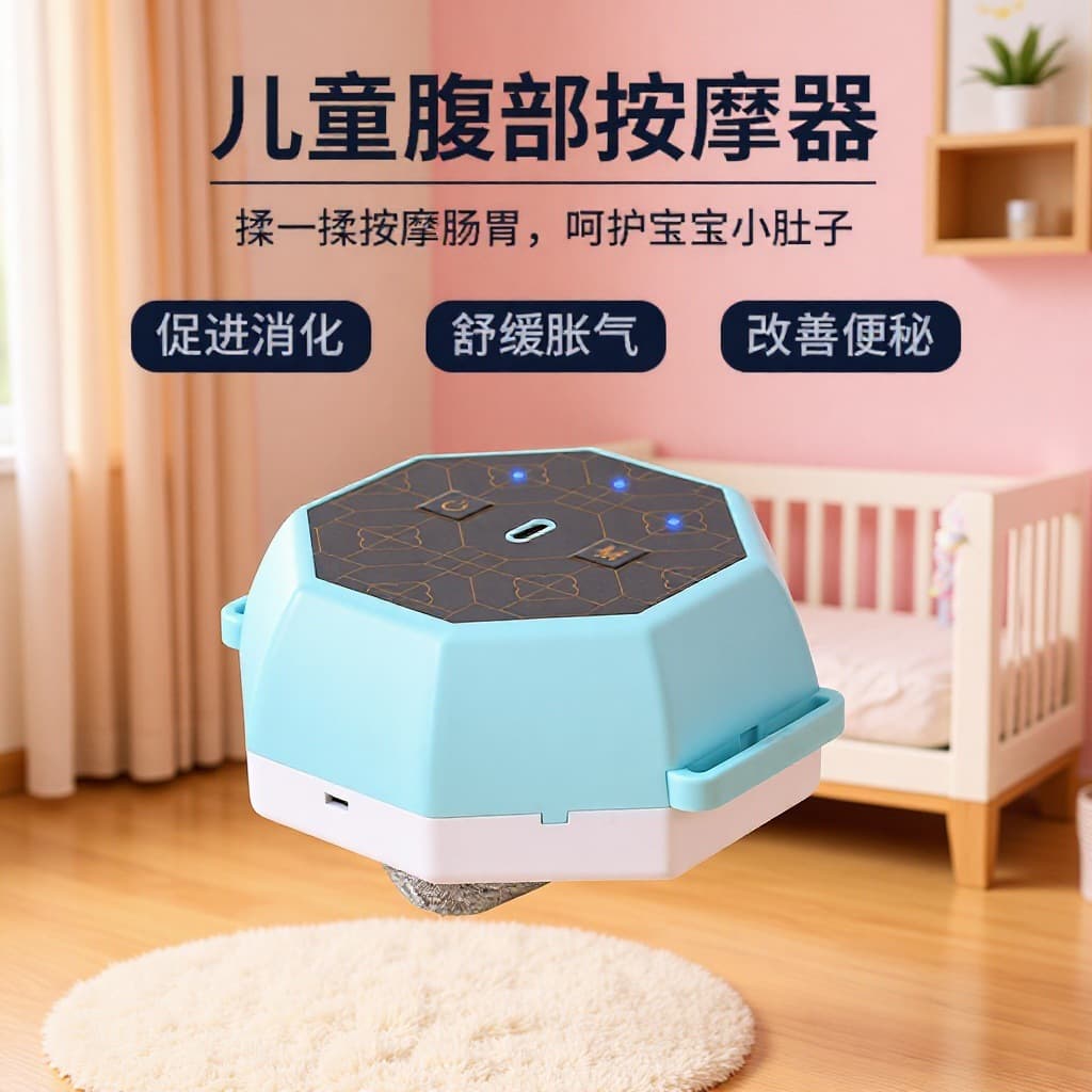Baby Tummy Massager for Children - Abdominal Massage Device to Promote Bowel Movement with Heat and Human-like Kneading