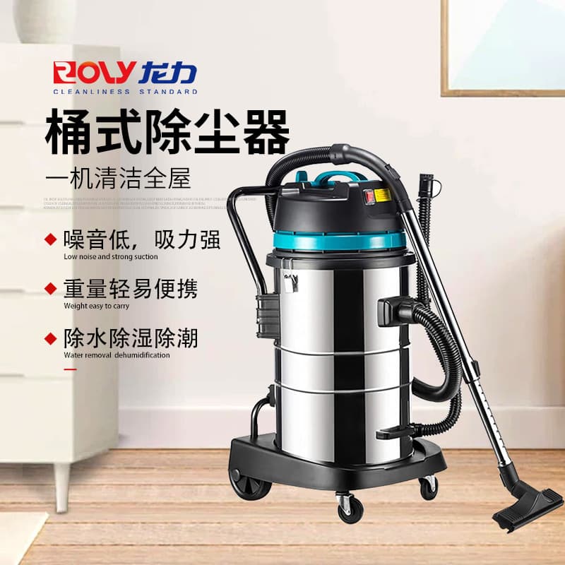 Longli High-Power 1400W Vacuum Cleaner Wet/Dry Commercial Use for Car Wash Stations, Large Capacity 50L Vacuum Cleaner