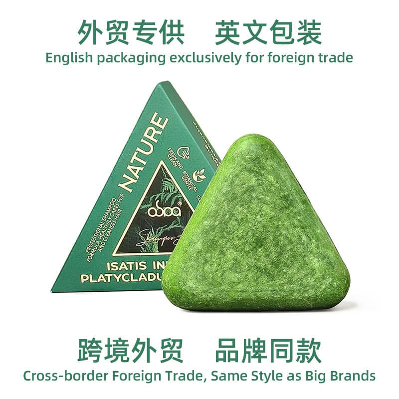 Herbal Shampoo Bar with Platycladus Leaf & Usma Grass Soap