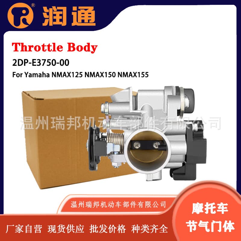 Throttle Body 28mm for NMAX125 NMAX150 NMAX155 2DP-E3750-00