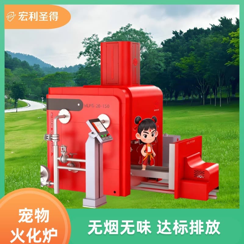 Pet Cremation Furnace Factory Direct, Dog and Cat Cremation Machine, Smokeless and Odorless Animal Carcass Incinerator, Harmless