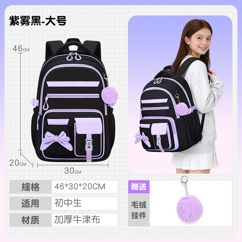 New Student Backpack Set with Insulated Lunch Bag, Lightweight Pressure-Relief Girls Kids Backpack, Cross-border School Bag