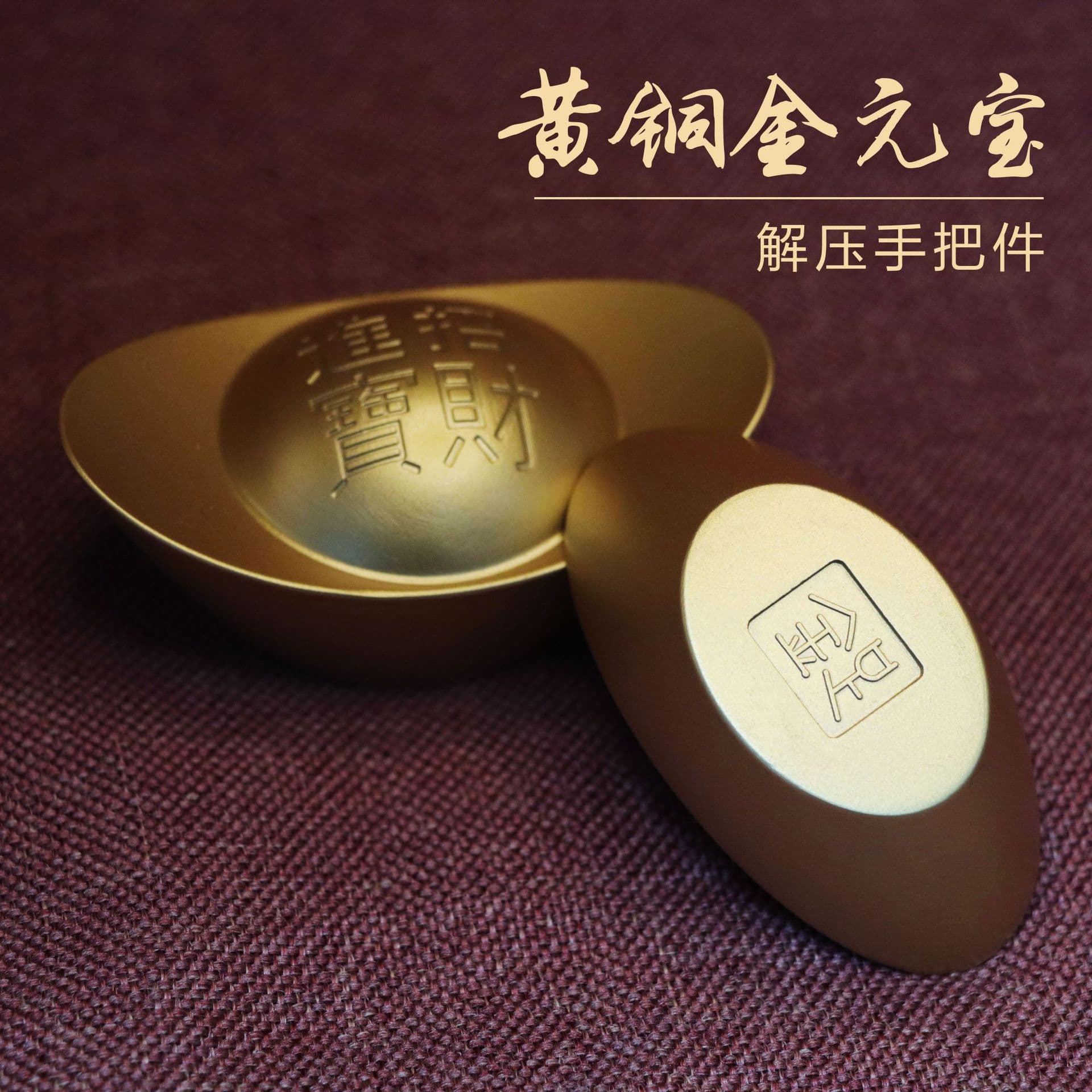 Solid Brass Sand Gold Ingot Copper Ornament Prop God of Wealth Living Room Treasure Bowl Decoration Opening Ceremony Housewarming Gift