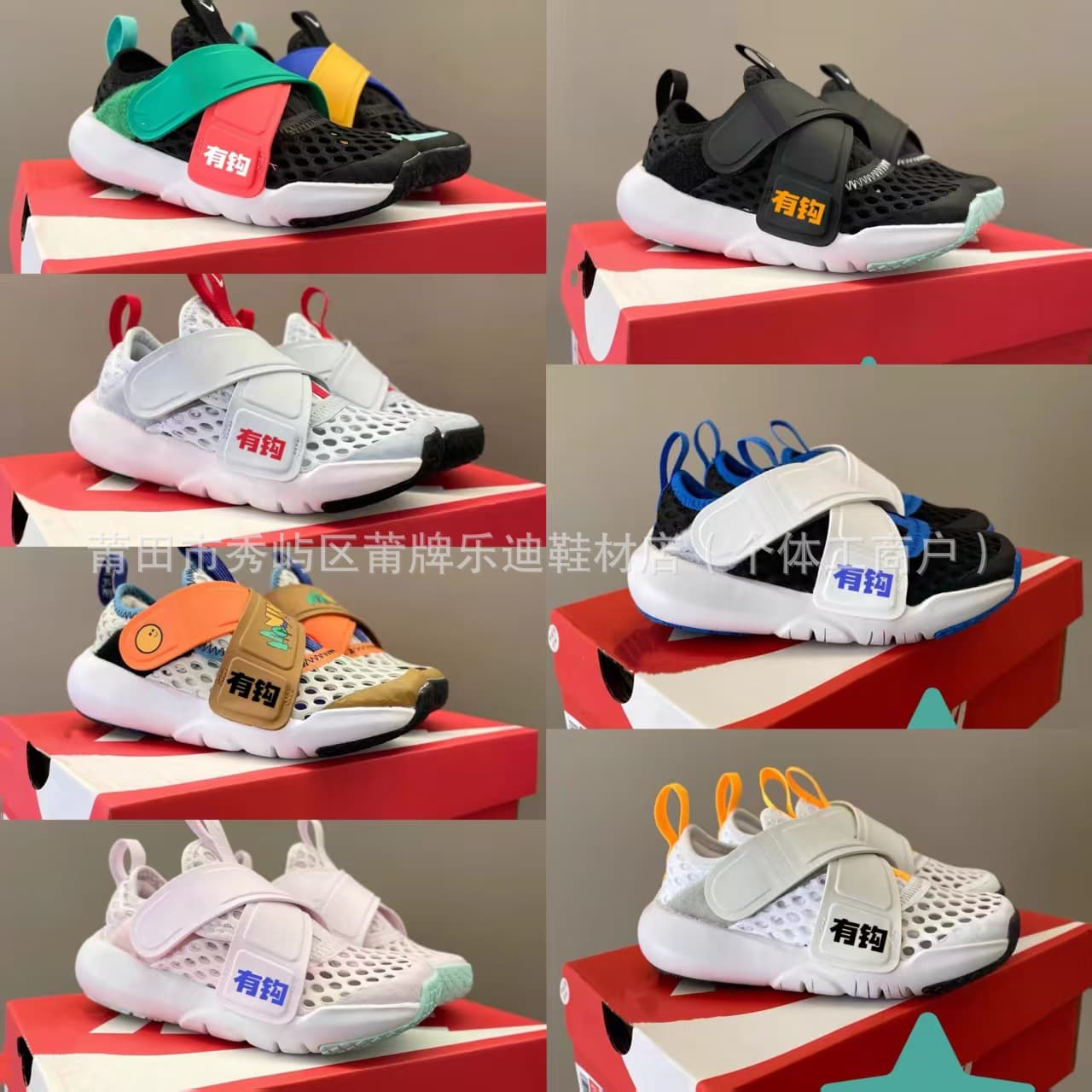 Pu Tong Children's Shoe Factory FA Little UFO Children's Shoes Large Mesh Breathable Velcro Baby Running Shoes Lightweight Baby Sports Shoes