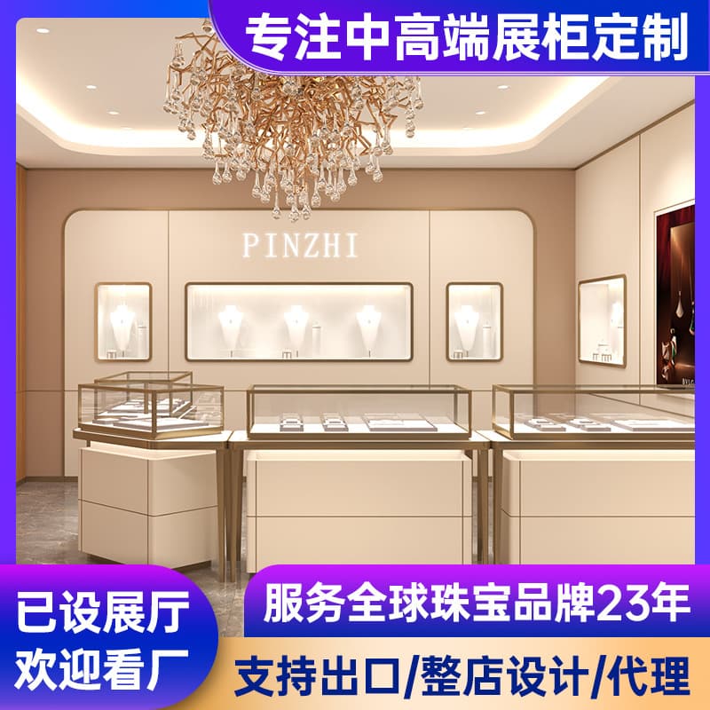 Jewelry Display Case High-End Luxury Glass Island Counter Gold Jade Chain Store Counter Stainless Steel Display Cabinet