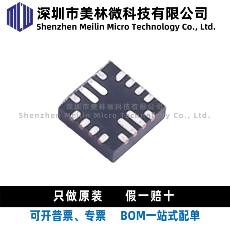 MP28167GQ-A-Z QFN-16 Marking BKNK DC-DC Buck-Boost Chip IC Step-Down Module