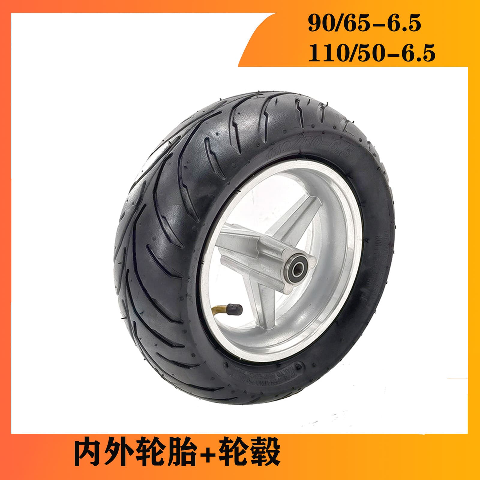 Mini sports car motorcycle, 49cc, 90/65-6.5 inch tubeless inner and outer tires + rims.