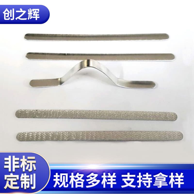 Custom-made KN95 mask nose bridge aluminum strips, hot melt adhesive nose bridge strips, N95 mask aluminum strips.