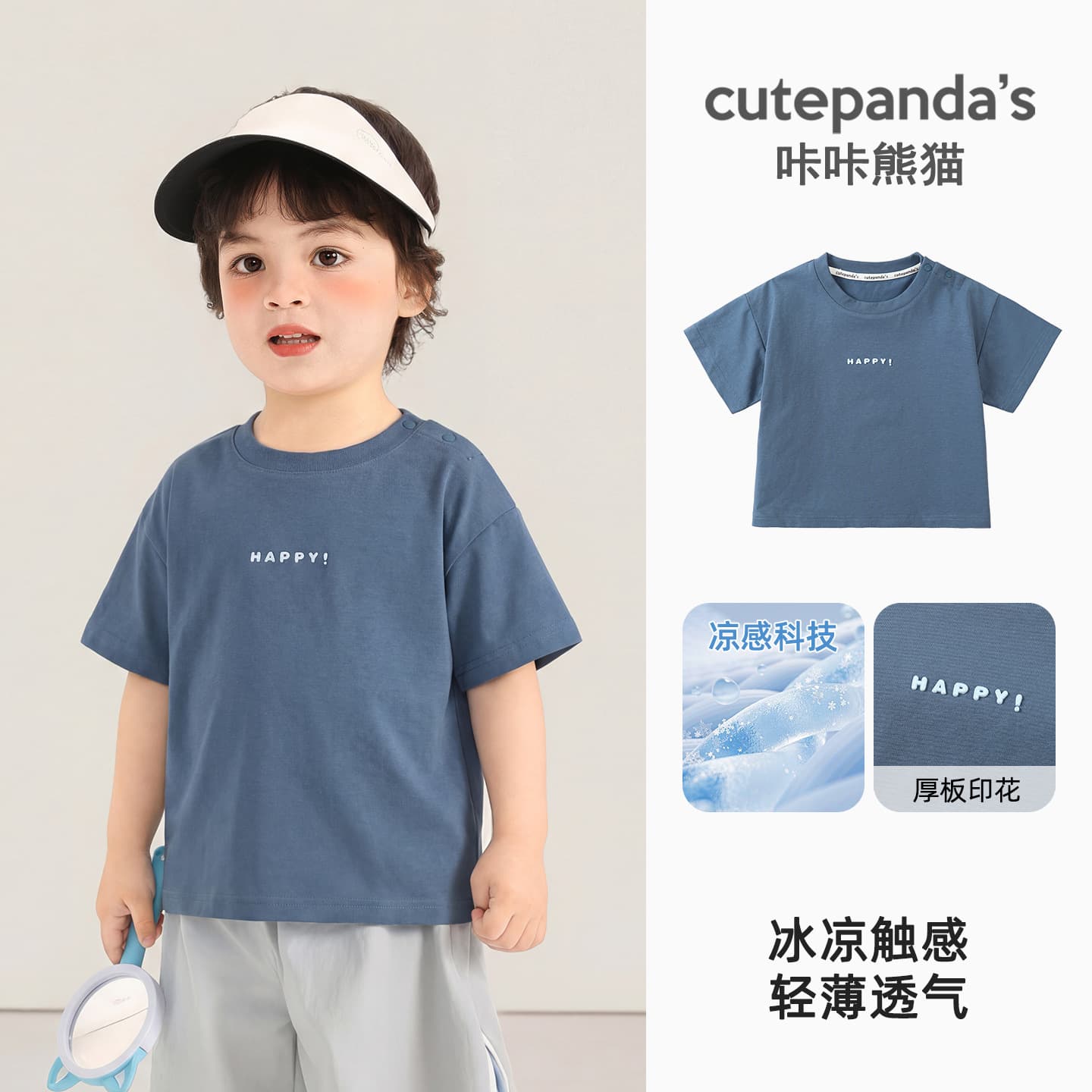 Kaka Panda Kids Short Sleeve T-Shirt Boys Summer Girls Casual Top Baby Half Sleeve Clothing