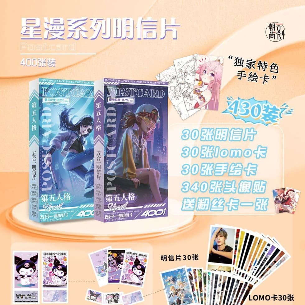 Xingman Series Postcards: Identity V, Chiikawa, Detective Conan, The Lost Tomb HD Image Greeting Cards, Birthday Cards